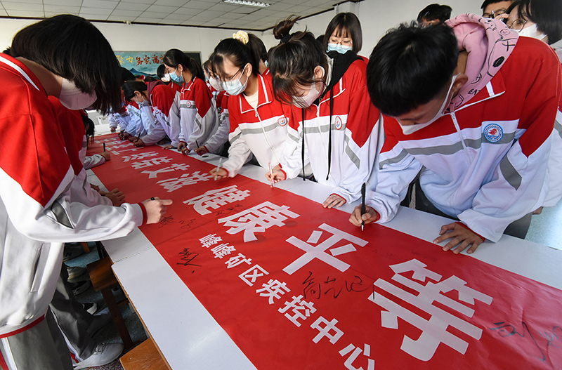 各地举办活动迎接世界艾滋病日