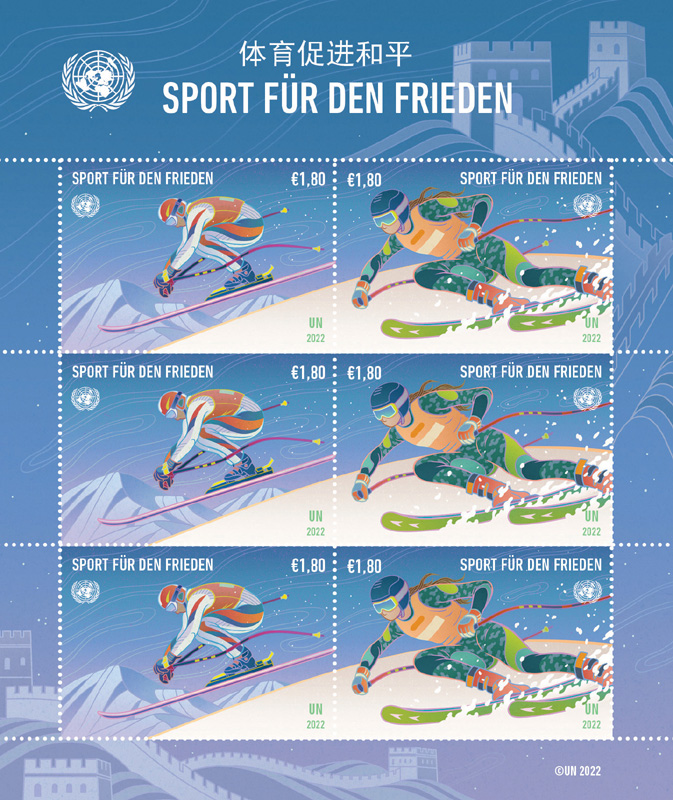 联合国为2022年北京冬奥会发行邮票