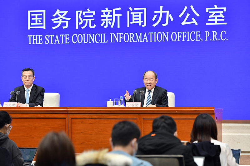 国新办举行2021年国民经济运行情况新闻发布会