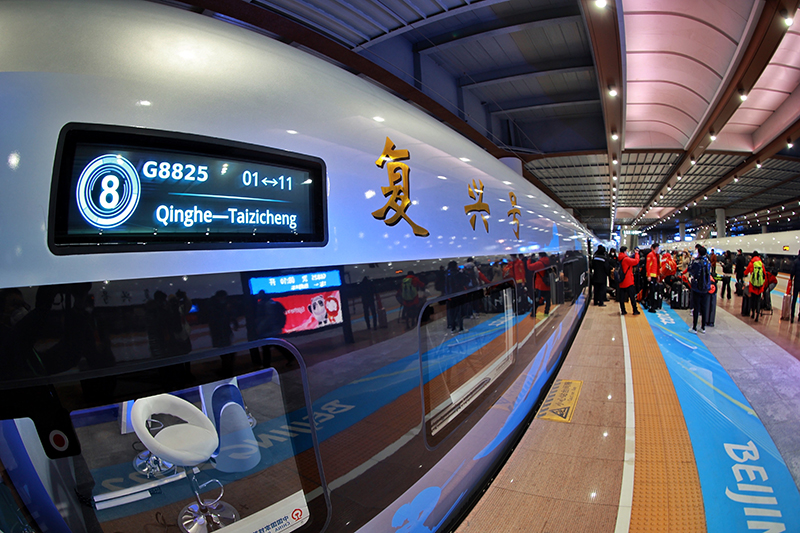 京张高铁 开启 运输服务
