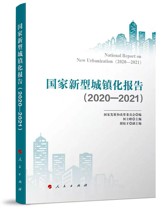 ҷչĸίд桶ͳ򻯱棨20202021