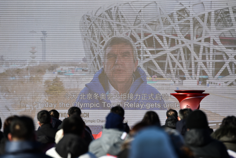 北京2022年冬奥会火炬接力启动仪式在京隆重举行