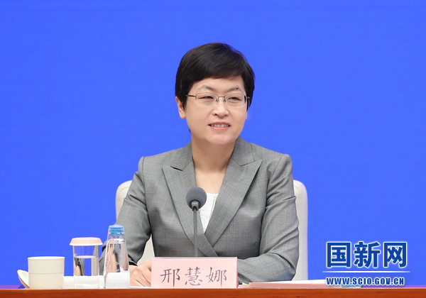 国务院新闻办新闻局副局长新闻发言人邢慧娜