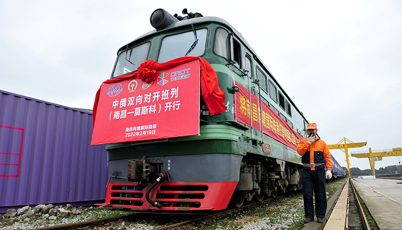 2022年江西首列中俄双向对开班列（南昌-莫斯科）成功实现往返对发