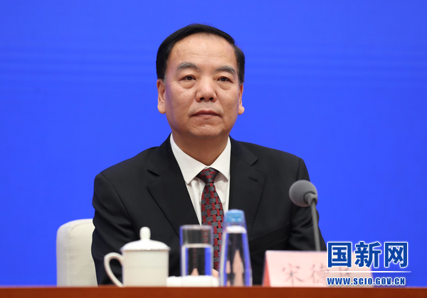 请教育部副部长宋德民,工业和信息化部总工程师,新闻发言人田玉龙