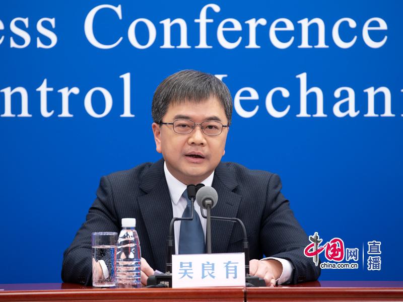 国家卫生健康委疾控局副局长吴良有回答记者提问