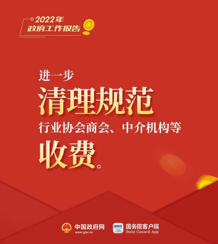  今年要干的这些事儿，影响你的钱袋子！