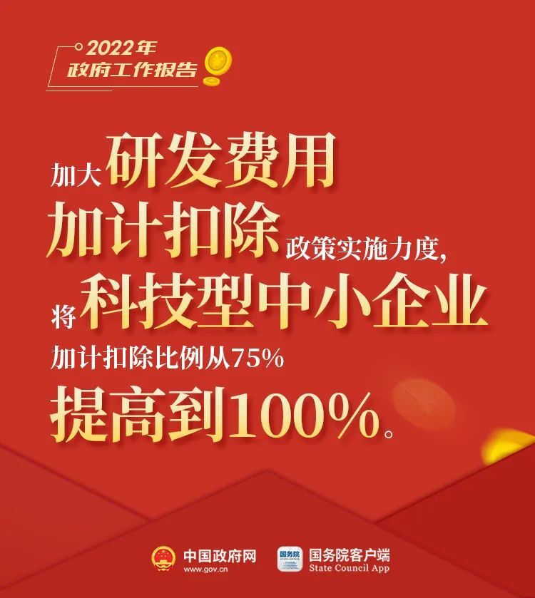  今年要干的这些事儿，影响你的钱袋子！