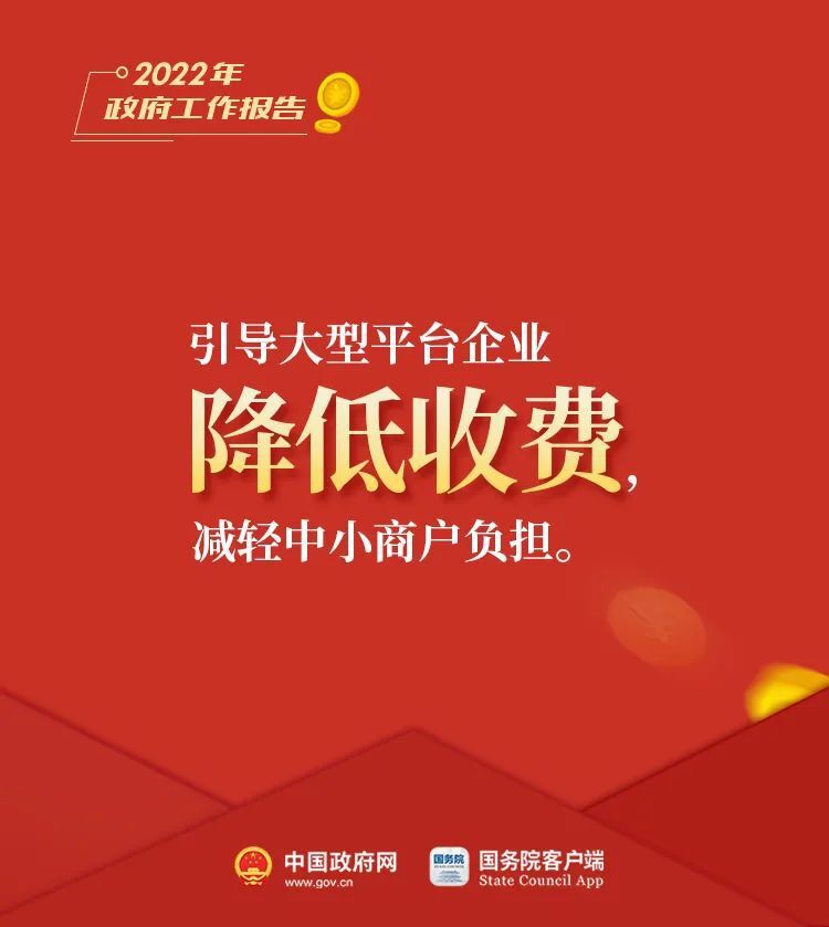  今年要干的这些事儿，影响你的钱袋子！