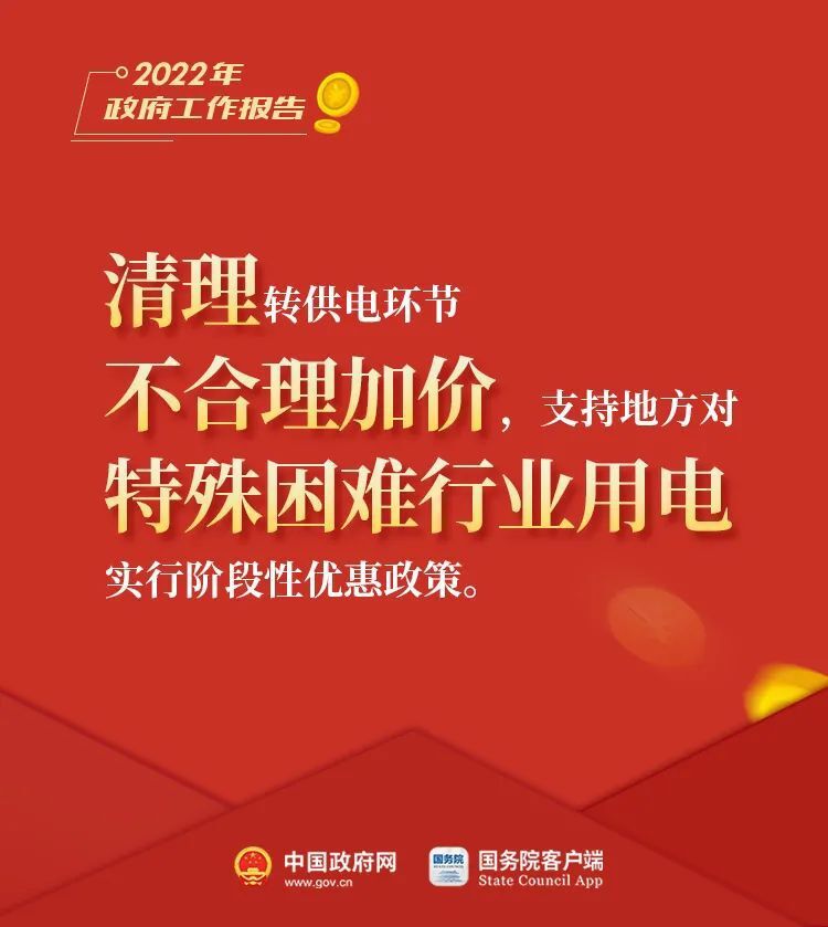  今年要干的这些事儿，影响你的钱袋子！