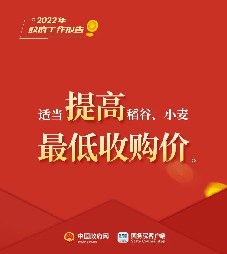  今年要干的这些事儿，影响你的钱袋子！
