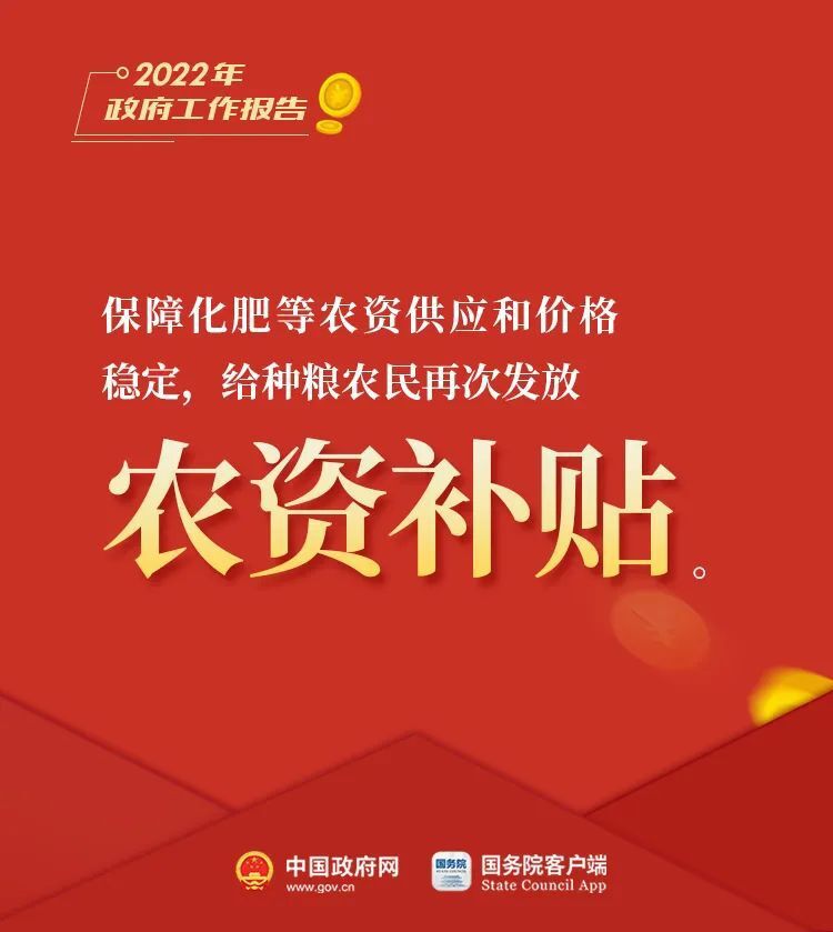  今年要干的这些事儿，影响你的钱袋子！