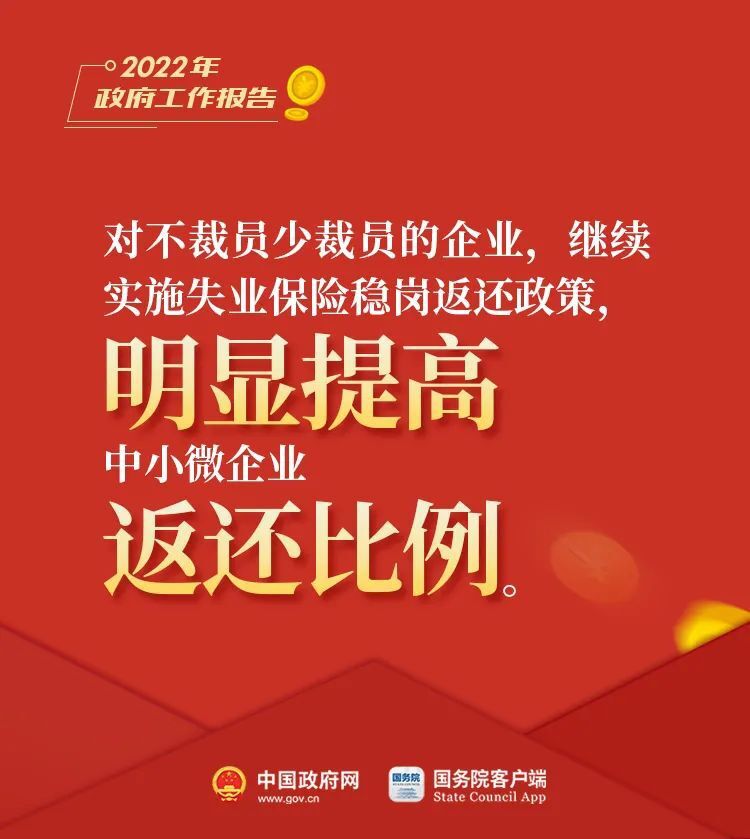  今年要干的这些事儿，影响你的钱袋子！