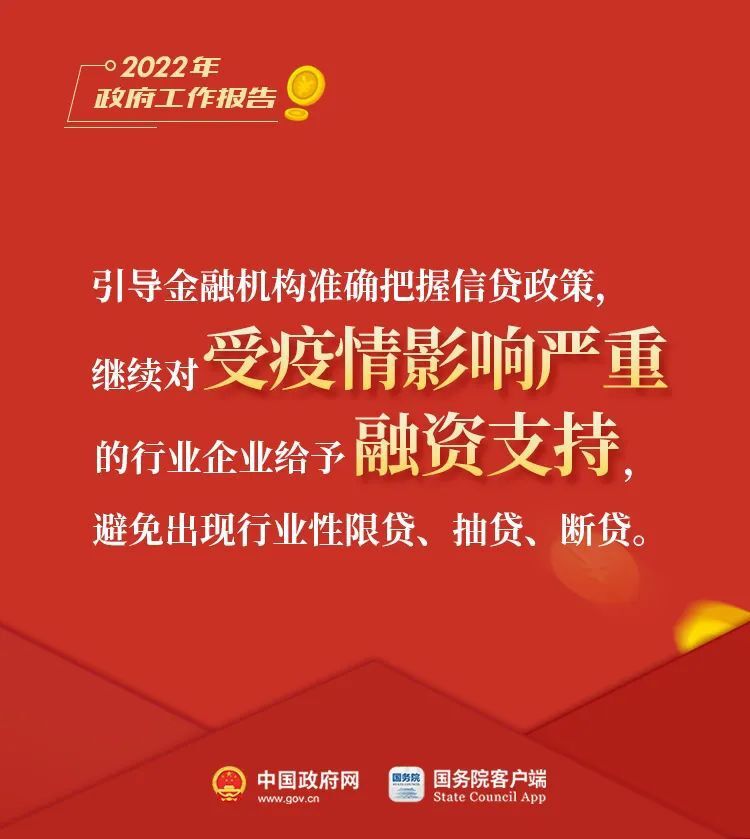  今年要干的这些事儿，影响你的钱袋子！