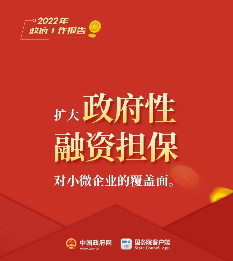  今年要干的这些事儿，影响你的钱袋子！