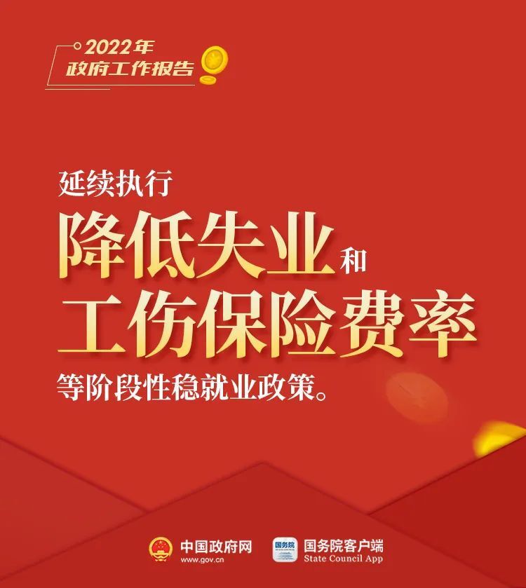  今年要干的这些事儿，影响你的钱袋子！