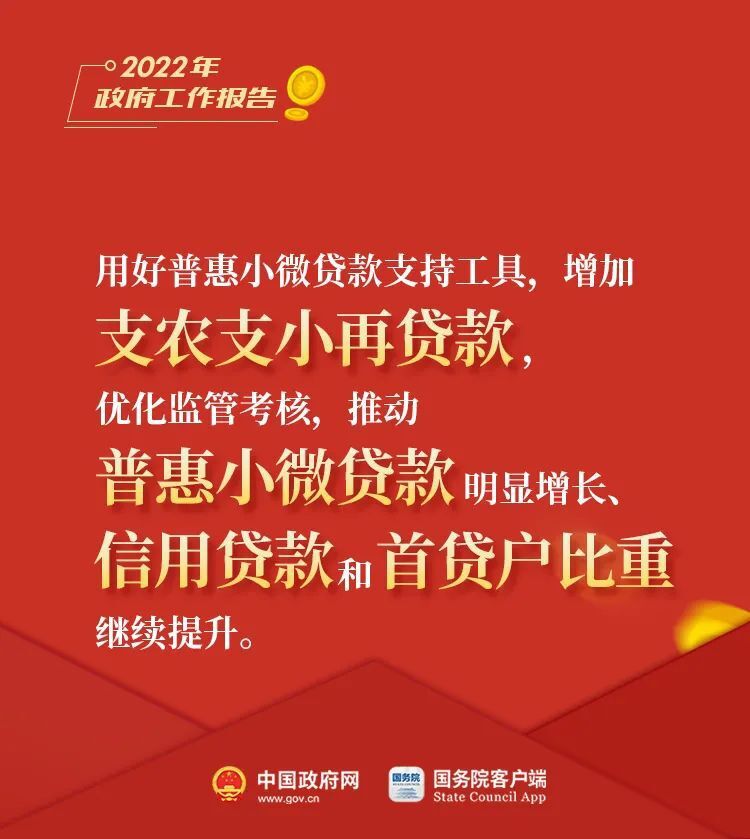  今年要干的这些事儿，影响你的钱袋子！