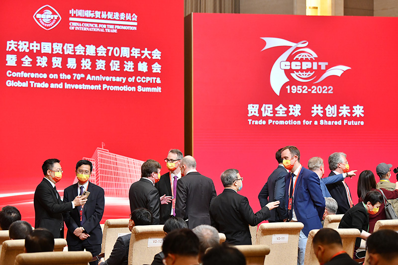 庆祝中国国际贸易促进委员会建会70周年大会暨全球贸易投资促进峰会在京举行