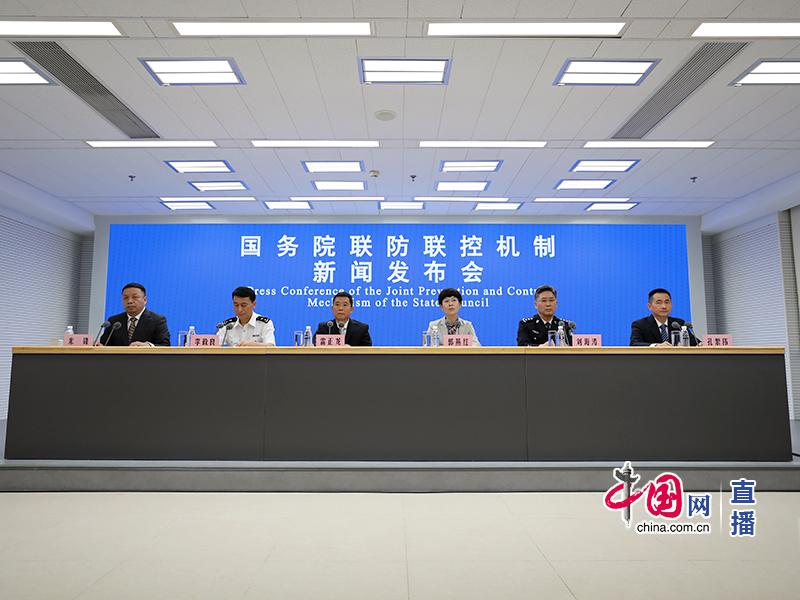 发布会主席台