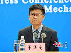 6中国疾控中心免疫规划首席专家王华庆.jpg