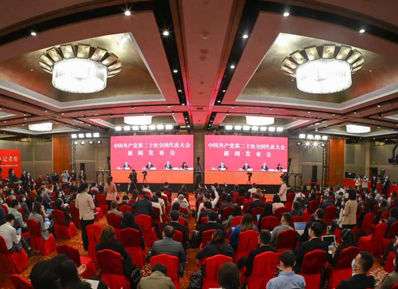 中国共产党第二十次全国代表大会新闻发言人举行新闻发布会插图