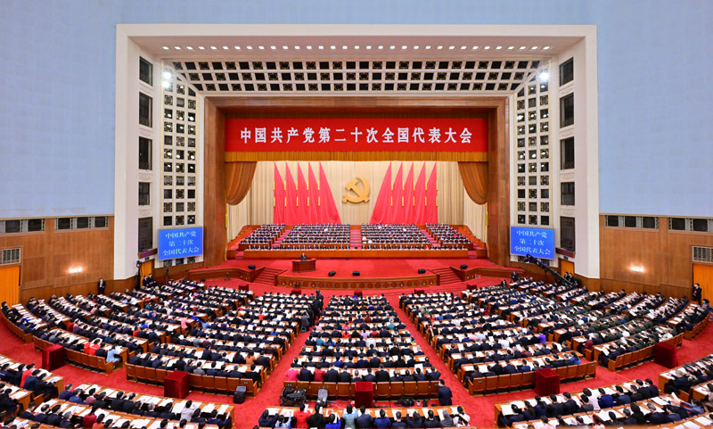 中国共产党第二十次全国代表大会在京开幕 习近平代表第十九届 中央委员会向大会作报告 信息来源：新华社发布时间 2022-10-17 08:33阅读次数：5(图5)