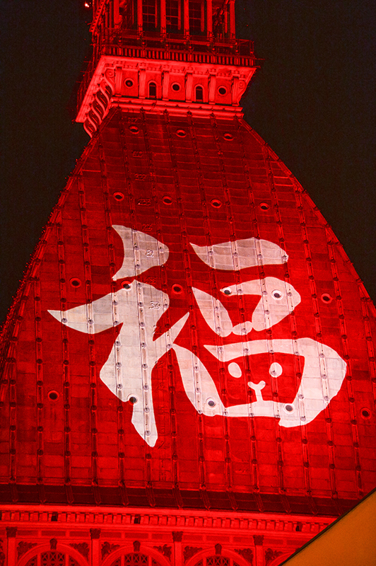 意大利都灵地标性建筑点亮“中国红”