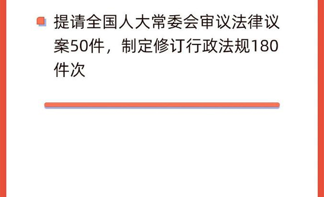 “bat365官网登录”今早，政府工作报告上的二维码(图13)