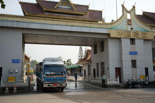 云南瑞丽:建设成为中缅边贸的"黄金口岸"图片