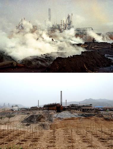 煤海山西:正在愈合的生态伤痕_中华人民共和国