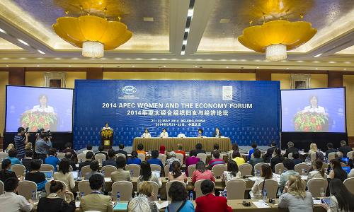 2014年亚太经合组织妇女与经济论坛在京开幕