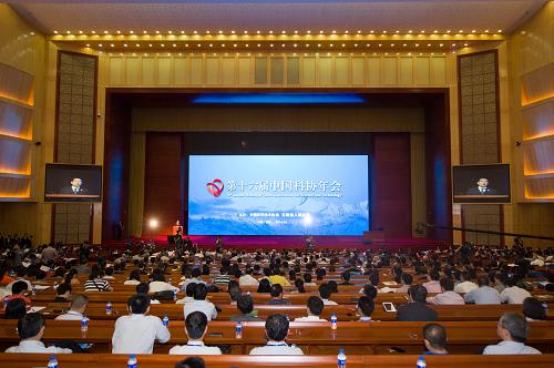 中国科学院院长:五次科技革命得出三大启示_图