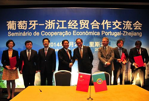 葡萄牙-中国浙江经贸合作交流会在里斯本举行