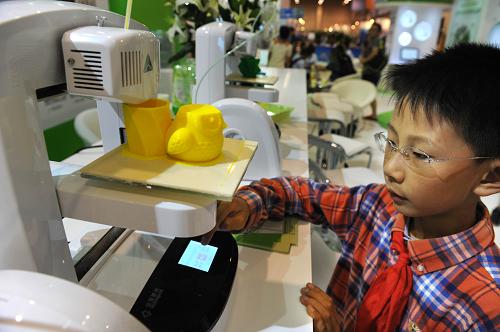 2014世界3D打印技术产业大会在青岛举行_图