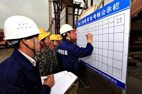 6月23日,工作人员在填写施工班组安全考核公