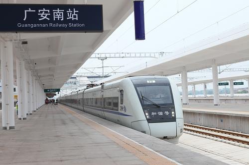 兰渝铁路高南线正式开通 四川广安进入动车时