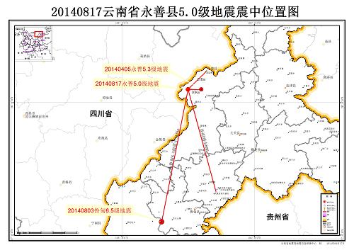 云南永善县地震_永善县人口