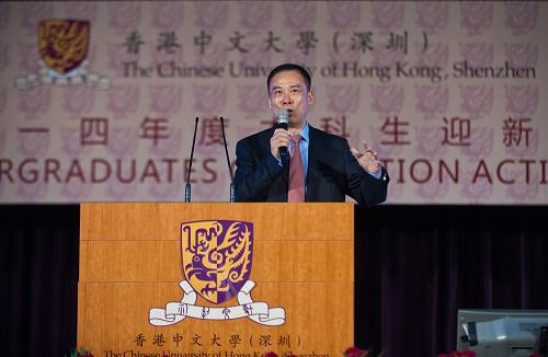 香港中文大学(深圳)开学首批310名本科生开启