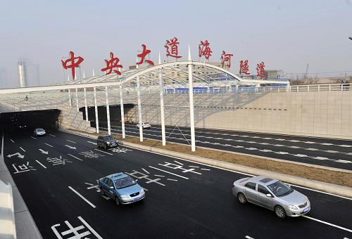国内首座高震区水下沉管隧道试通车_图片_新闻_中国政府网