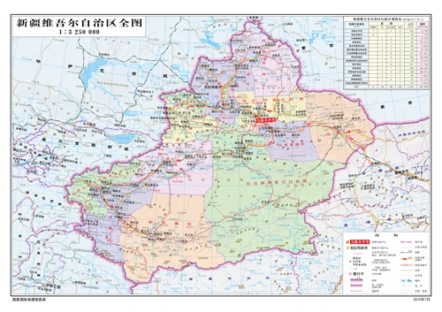 信息中心紧急制作新疆维吾尔自治区全图,和田地区地图和皮山县地图,第图片