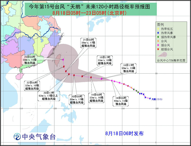 台风天鹅强度略有减弱 将掠过台湾东部近海_