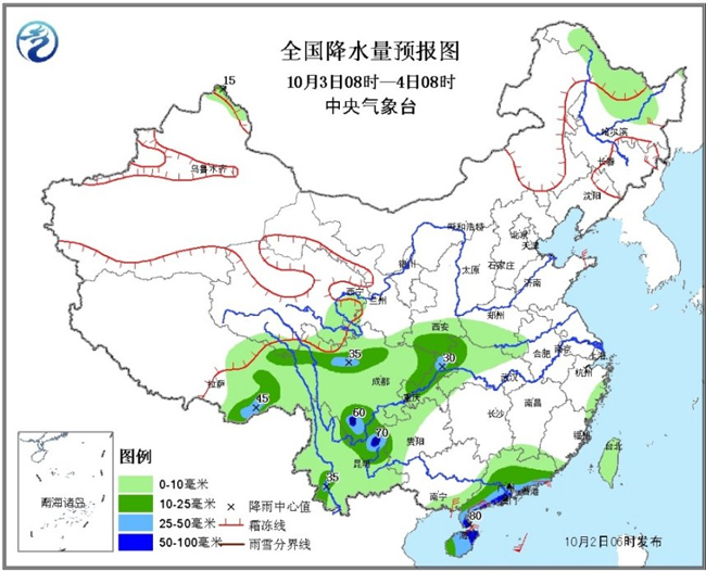 西南地区多阴雨天气 台风彩虹将影响华南_部