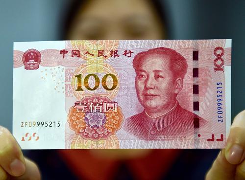 2015年版第五套人民币100元纸币正式发行面世 _图片_新闻_中国政府网