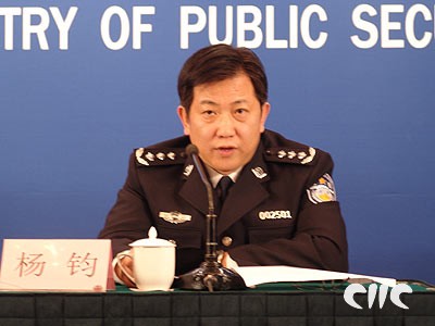 公安部交通管理局局长杨钧介绍情况
