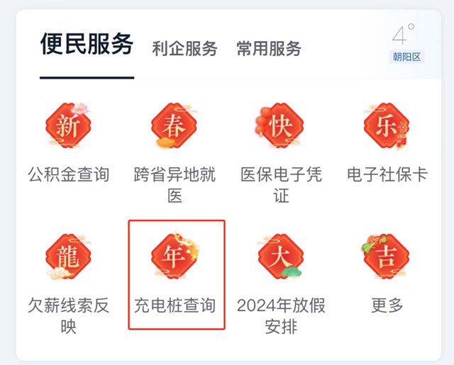 有什么事不能年后再说？这些事不开云体育 Kaiyun.com 官网入口能(图2)