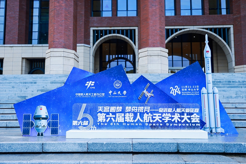 我国载人登月任务已全面进入初样研制阶段(图1)