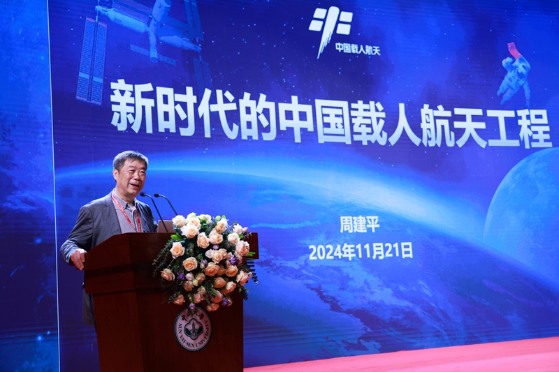我国载人登月任务已全面进入初样研制阶段(图2)
