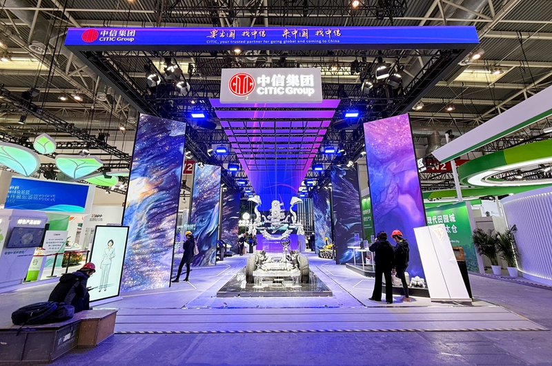 “链”上话合作 携手创未来——写在第二届中国国际供应链促进博