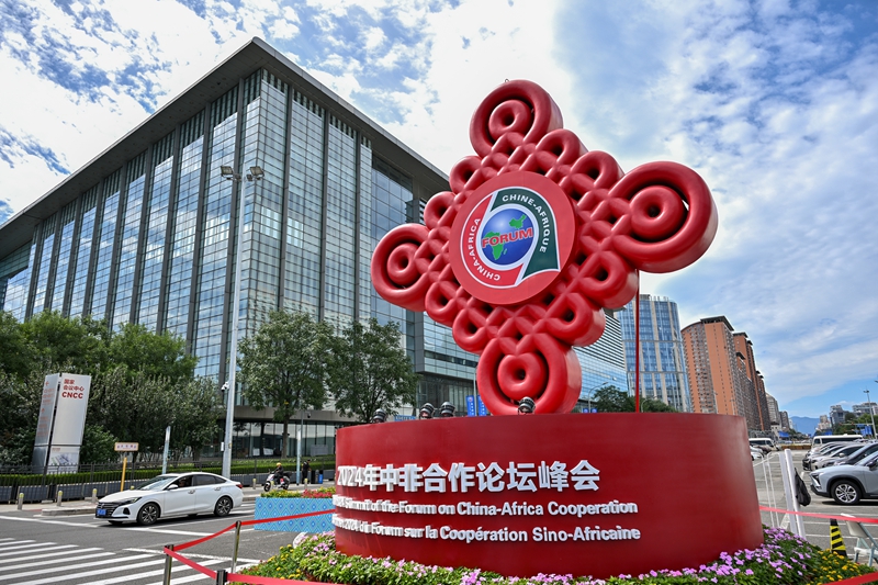 乐鱼体育-LEYU乐鱼体育官方网站-LEYU SPORTS同球共济 砥柱中流——习主席引领2024年中国特色大国外交述评