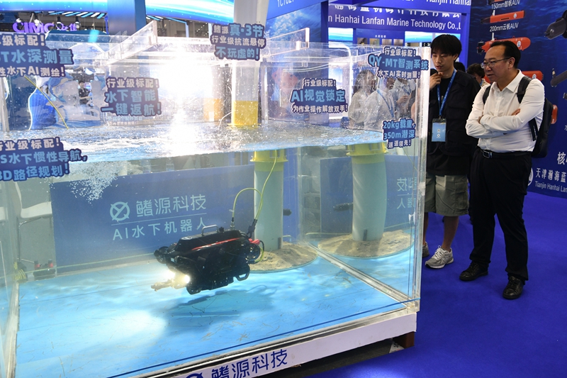 2024中国海洋经济博览会开幕(图9)